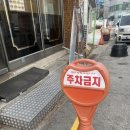 영덕울진축산농협울진지점 하나로마트 | 자담치킨 울진점 - 여행지에서 반반 순살치킨 포장하기