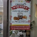 5월 18일, 하남농인교회에서의 ‘따뜻한 밥 한 끼’ 이미지