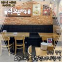 서포시장 | 봉천동 맛집 오븐마루 봉천현대시장점 _ 사장님은 맛있고 치킨은 친절해요