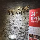 지하철1호선서면역 | 부산 서면 타이 마사지 만족도 높은 케어 후기