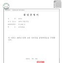 강서중학교 이미지