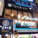 서울우동식당