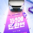 렌터카 - 공주시 우금티로 777 | 렌터카