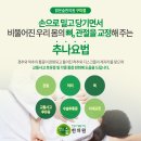 구미고려병원