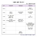 멍페스타 이미지