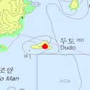 팔섬 Daum백과