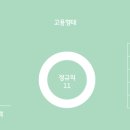 자매취업정보