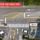 좌회전