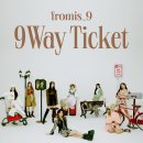스튜디오9(나인) | 엠플러스 레코딩 스튜디오와 함께 떠나는 순간 - 프로미스나인 '9 WAY TICKET' 작업 후기