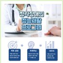 오토핏보청기 광진센터 이미지