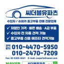 씨더블유 | 수입차 중고부품 믿고 구매하는 곳! 씨더블유파츠 네이버 스마트스토어 오픈｜벤츠 BMW 아우디 포르쉐...