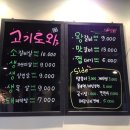 역촌역3번출구 이미지