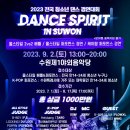 수원-0403 이미지