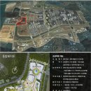 인천 서해구 청라 영상문화복합단지 개발계획 변경 본격화…2026년9월 심의위 상정 추진 이미지
