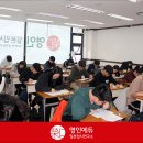 영인에듀 네이버블로그