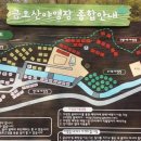 비로야영장 이미지