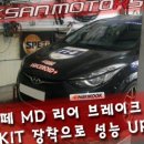 성호모터스 이미지