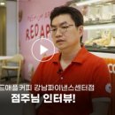레드애플 충남도청점 네이버블로그