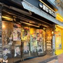 GS25 상수역점 | 플리 모여라 상수역 클럽 바리스타 카페