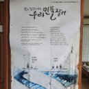 구룡장어식당 이미지