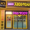 석사 공인중개사사무소 | [긴급] 다주택자 양도세 중과 부활 D-13, 이재명 정부의 '라스트 찬스' 놓치지 마세요!