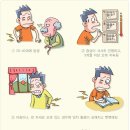 터커리한의원 네이버블로그