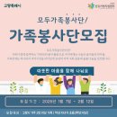 건강가정지원센터 이미지