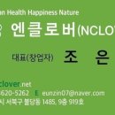 TK 헬스케어 이미지