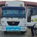 만도3급타이어할인점 | 제천 타타대우 노부스 배터리(로케트170L/ GB170L) - 제천 대형차 밧데리 전문점 - 제천시 이마트 출장...