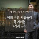 바른사람들 이미지
