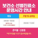 남동구보건소 이미지