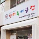 서일영어교습소 네이버블로그