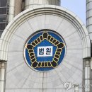 배상곡 연합뉴스