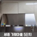 영우마을아파트 이미지