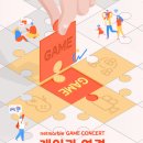 넷마블게임즈(주) 이미지