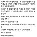 비영리협회주식회사 한국한방꽃차협회(주) 소개 이미지