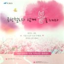 핑크부동산중개사무소 이미지