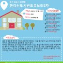 반도114공인중개사사무소 이미지