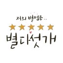 양주불백