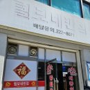 서서학동주민센터 이미지