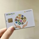 울산탑약국 | 임산부 치과혜택 :: 국민행복카드 임신출산바우처 치과치료 후기