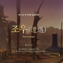 컨텐츠조우 이미지