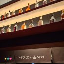 휴노래바 - 남구 수암로 9-1 | 구래동 술집 구래역 혼술바 혼자옵서예 재방문후기