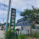 신라한정식 | 양평 신라한정식부페 후기