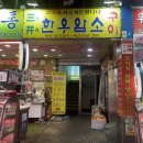 삼정한우암소구이 이미지