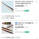 방배캐롬클럽 이미지