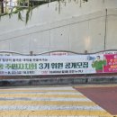 동춘당로 이미지