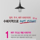 한뜰애