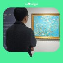 희망당구장 | [블로그 크리에이터] IT 벤처 타워에서 만난 빈센트 반 고흐