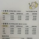 댕빛나 이미지